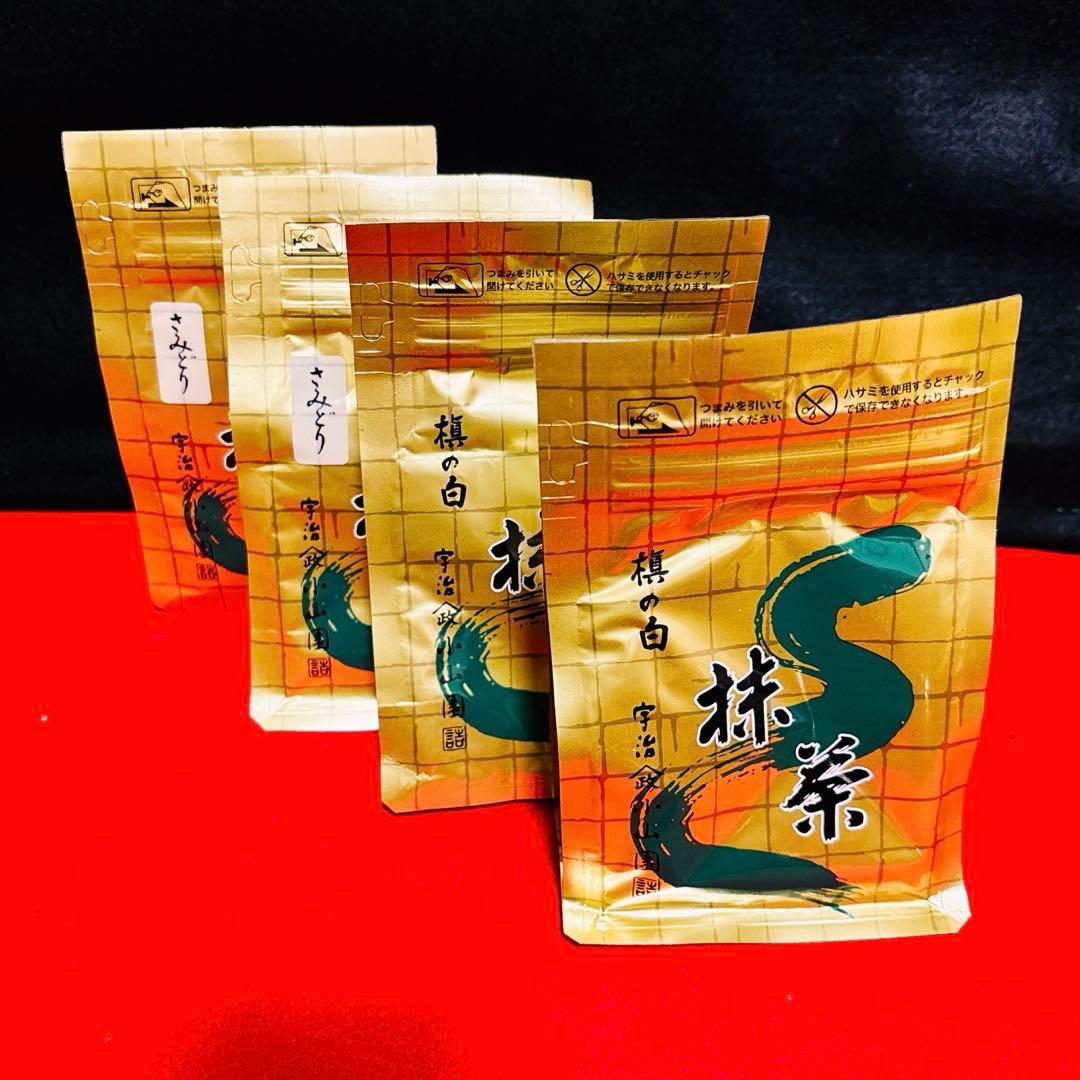 山政小山園　抹茶　100g 4袋 Amazon | 山政小山園茶銘 抹茶 小倉山 100g袋入り | 山政小山園 | 抹茶