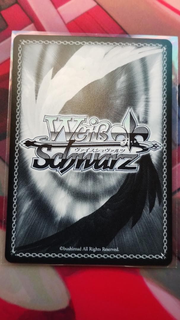 ヴァイスシュヴァルツ SP 極光 葛城リーリヤ(サイン入り) - メルカリ