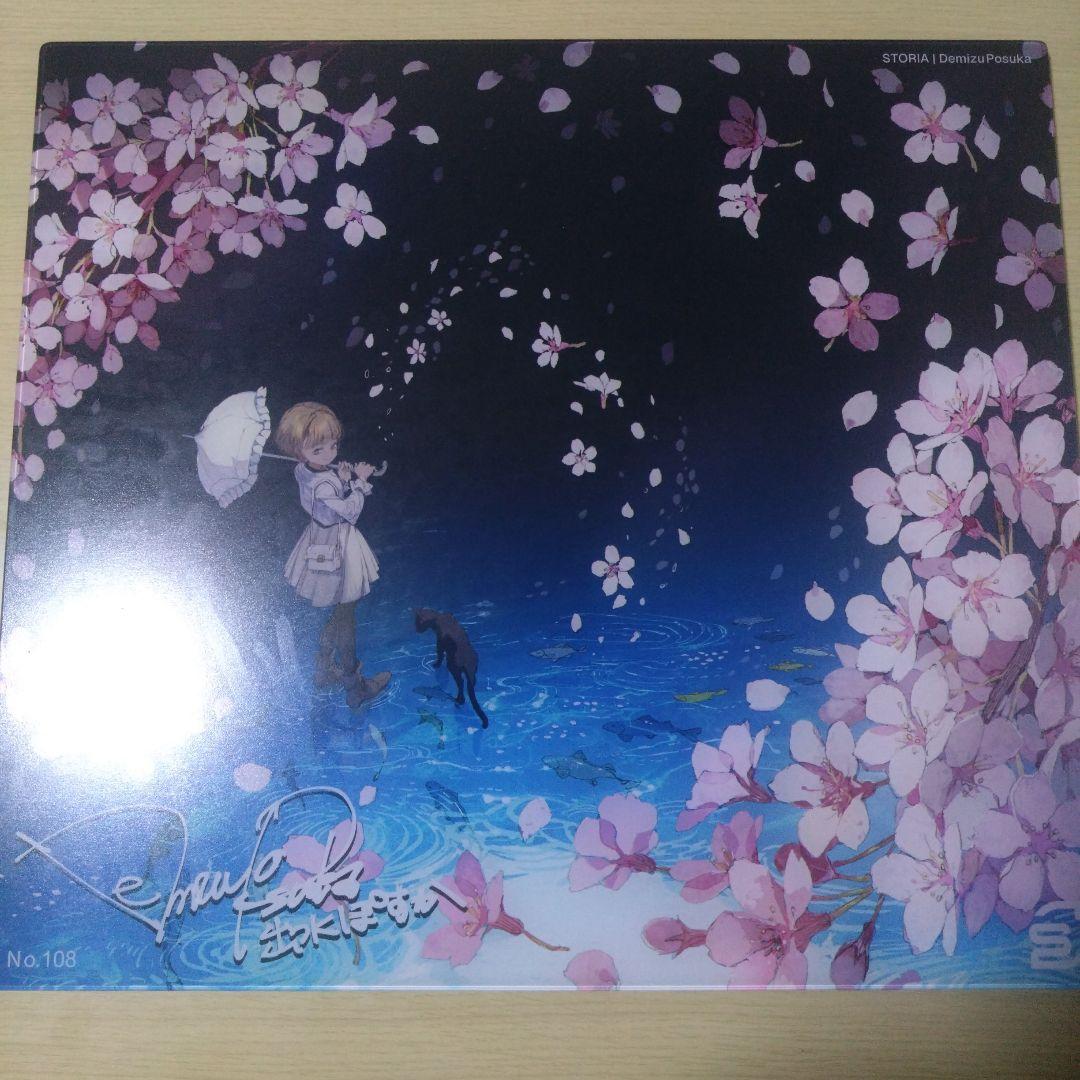 【初回限定版】STORIA Sloth DemizuPosuka Limited STORIA初のガラスマウスパッドが新登場、レプリカサイン&ナンバリング