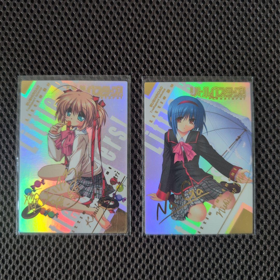 ブシロードトレーディングカードセレクション リトルバスターズ 4枚