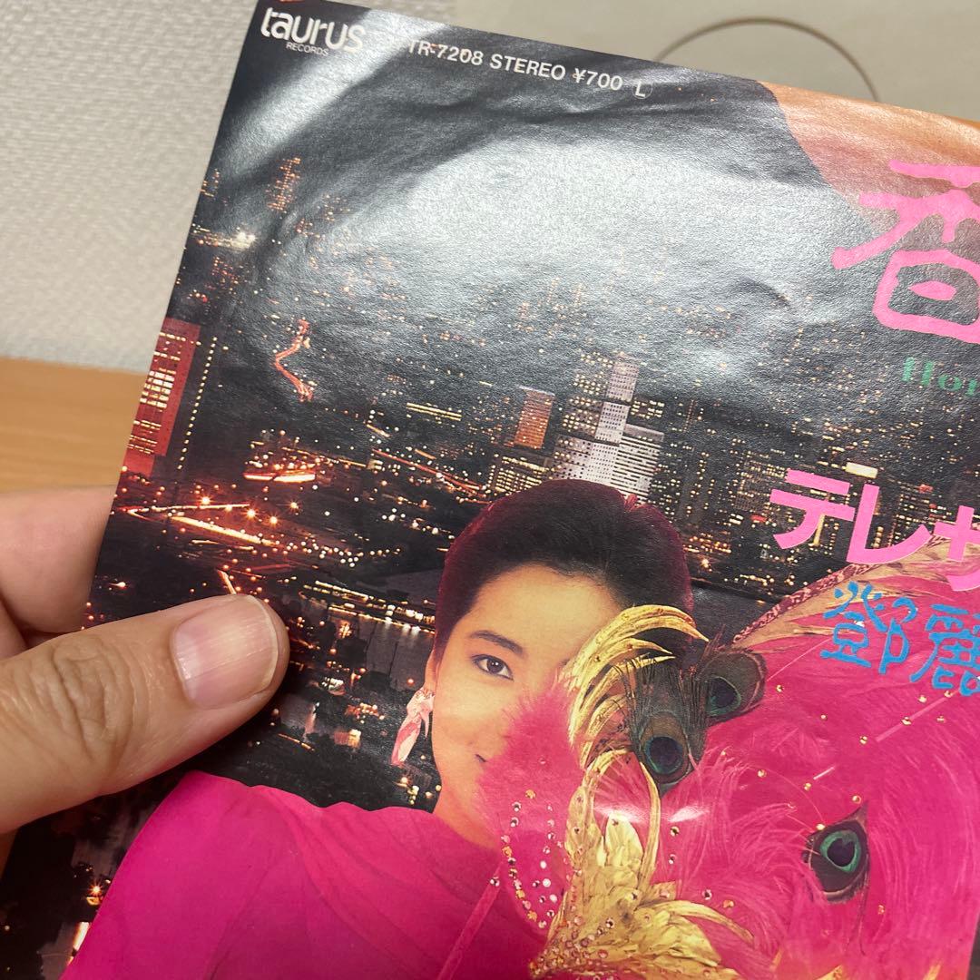 希少盤 テレサ・テン 鄧麗君 / 香港〜Hong Kong〜 - メルカリ