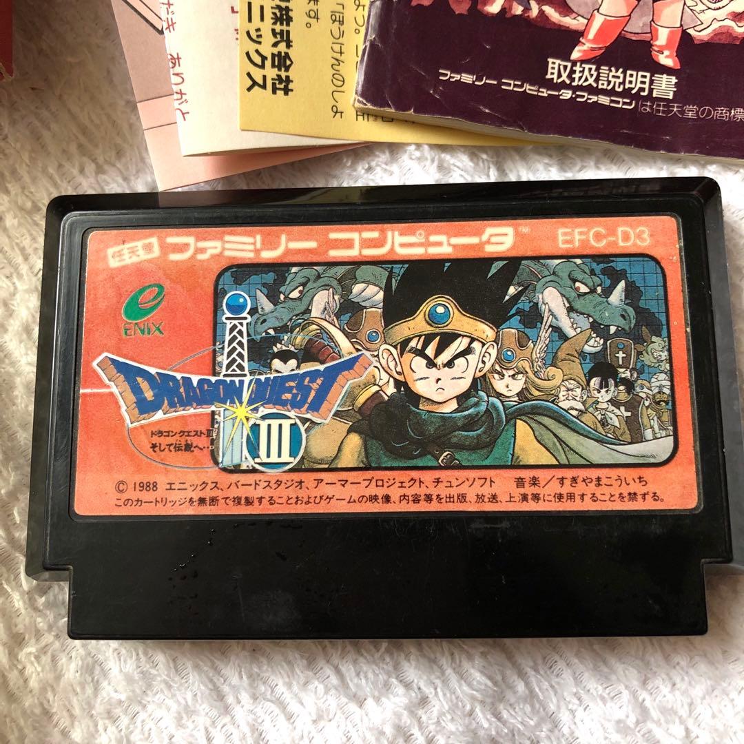 ドラゴンクエスト1 2 3 セット FC ファミコン ソフト - メルカリ