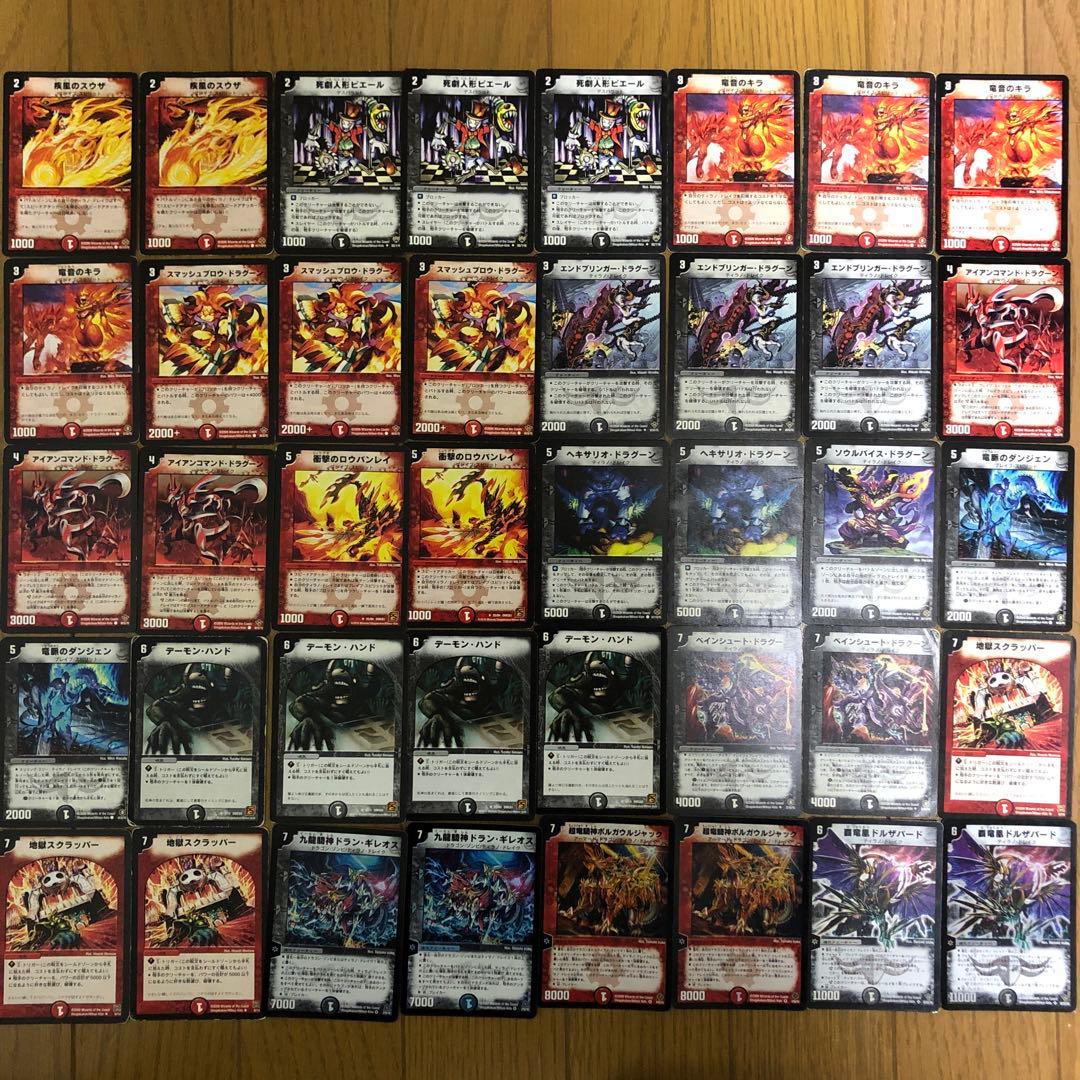 デュエルマスターズ クラシックデッキ 不死鳥編・切札勝舞 ドルザ