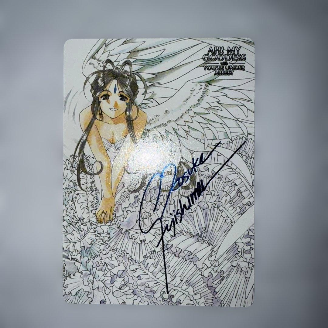 ああっ女神さまっwith逮捕しちゃうぞ公式カードカタログ - メルカリ