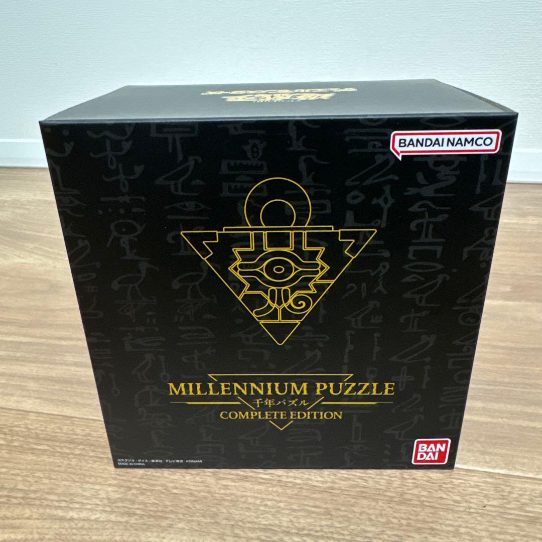 未開封】遊戯王 千年パズル COMPLETE EDITION - メルカリ