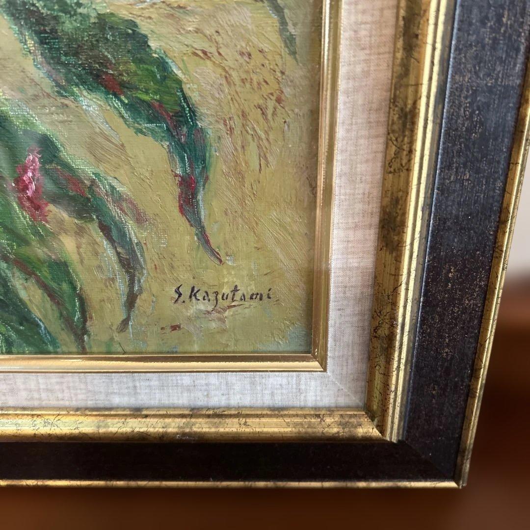 けいとうの油絵、沢山和民、深い赤が美しい。 - メルカリ