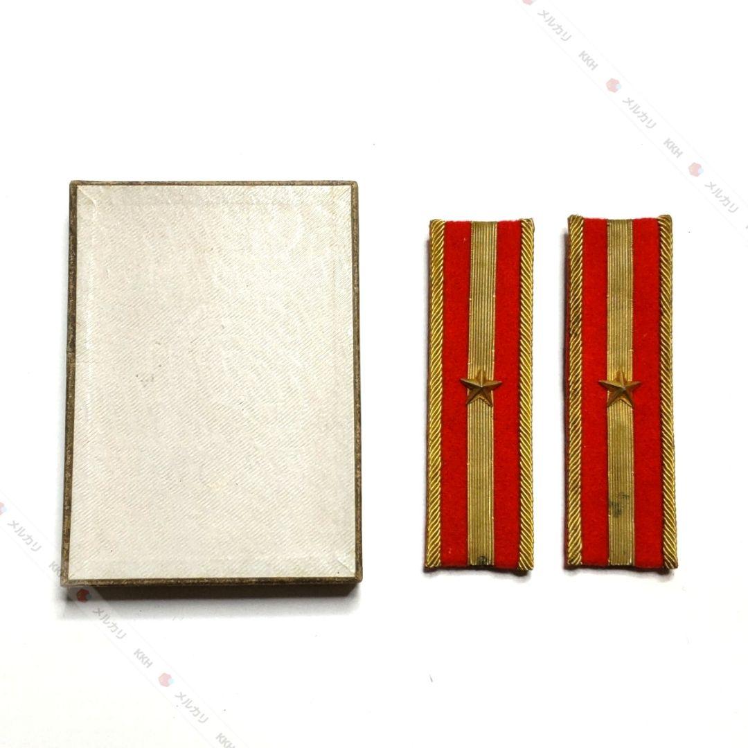 陸軍少尉肩章 ④ ソ連軍 少尉用肩章 ④ - メルカリ