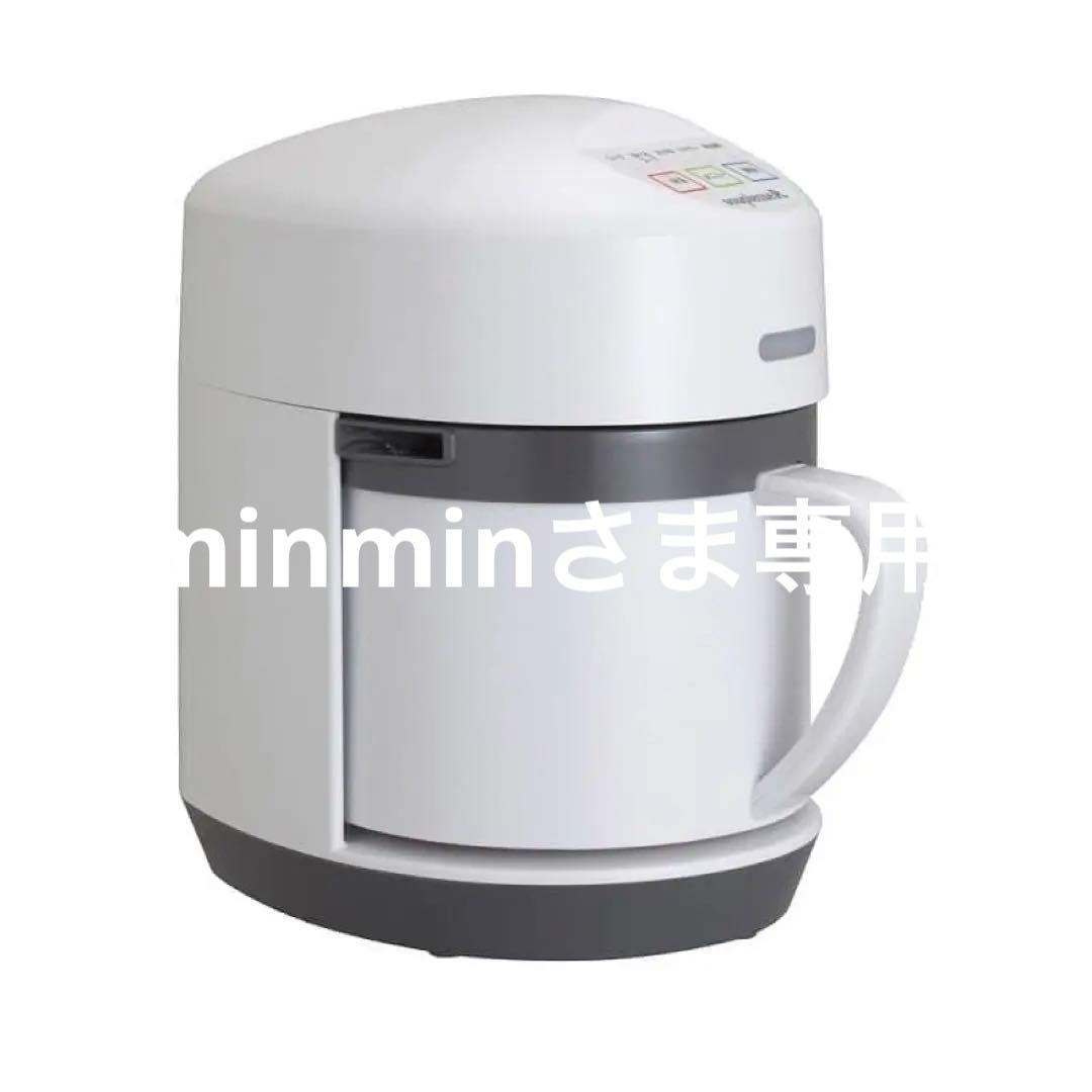 ［新品未開封］ゼンケン　スープリーズR ZSP-4 専用 ゼンケン スープリーズR ZSP-4 スープメーカー スープマシン スープ