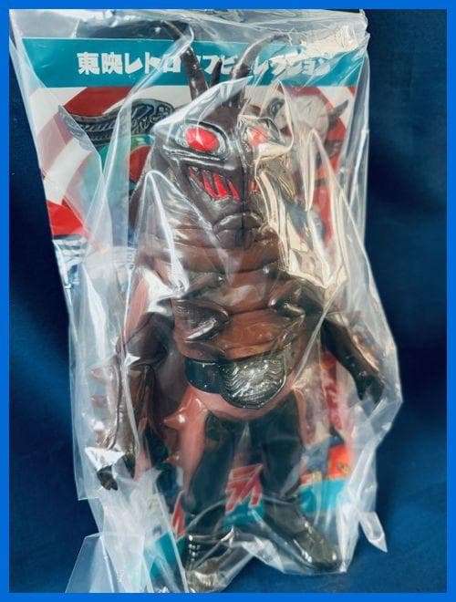 ★メディコム・トイ　東映レトロソフビ　ゴキブリ男　未開封　新品！★ Amazon.co.jp: ゴキブリ男 東映レトロソフビコレクション MEDICOM TOY