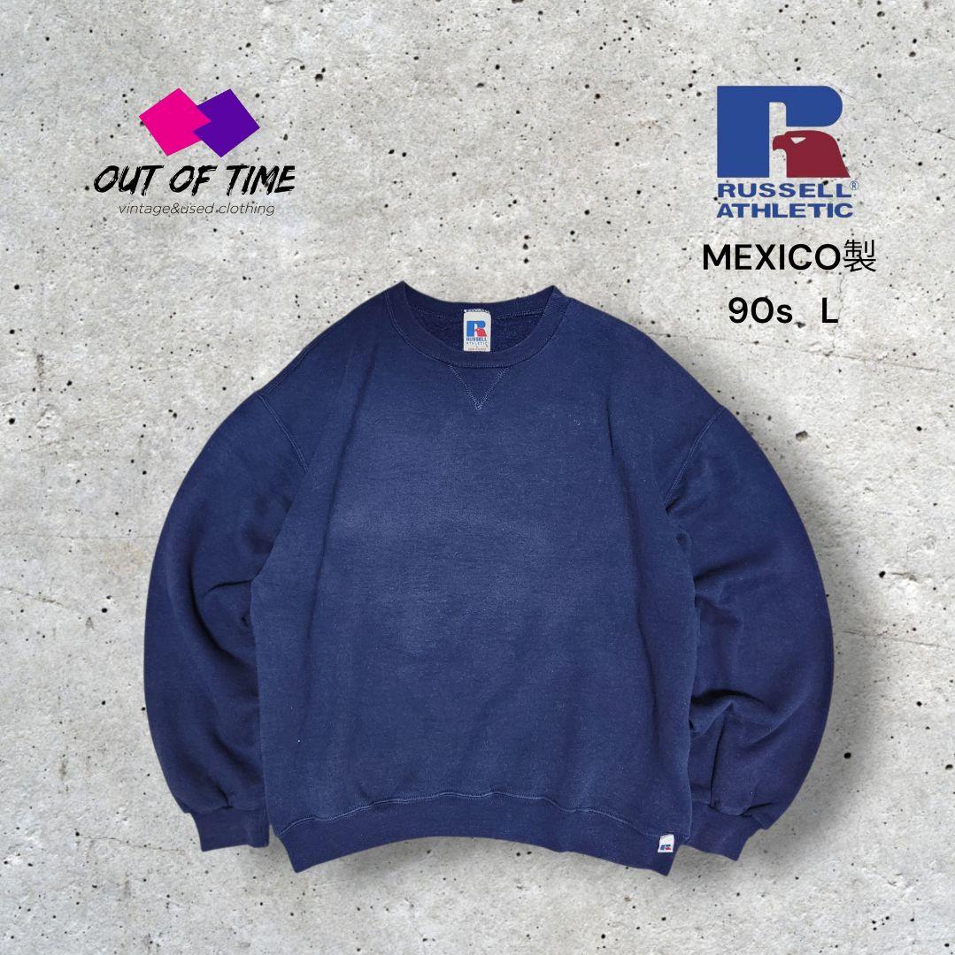 90s メキシコ製 RUSSELL ATHLETIC 無地スウェット Lネイビー - メルカリ
