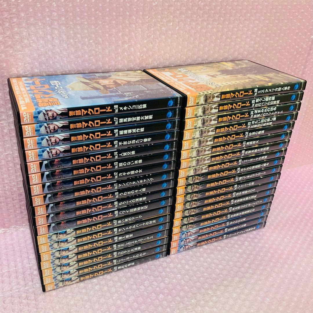 豪華セット〈新品ケース〉　警部マクロード　DVD全巻セット　全36巻