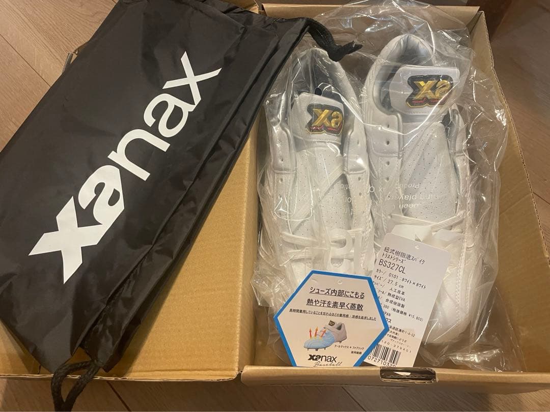 ザナックス スパイス　27.5cm