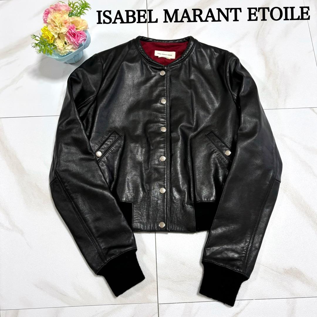 ISABEL MARANT ETOILE　レザージャケット　本革　ブラック 楽天市場】【中古】 イザベルマランエトワールISABEL MARANT ETOILE