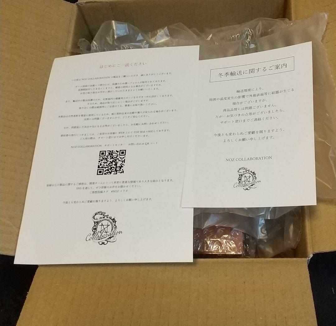 ジョジョの奇妙な冒険 戦闘潮流 シーザー オーデパルファム 香水