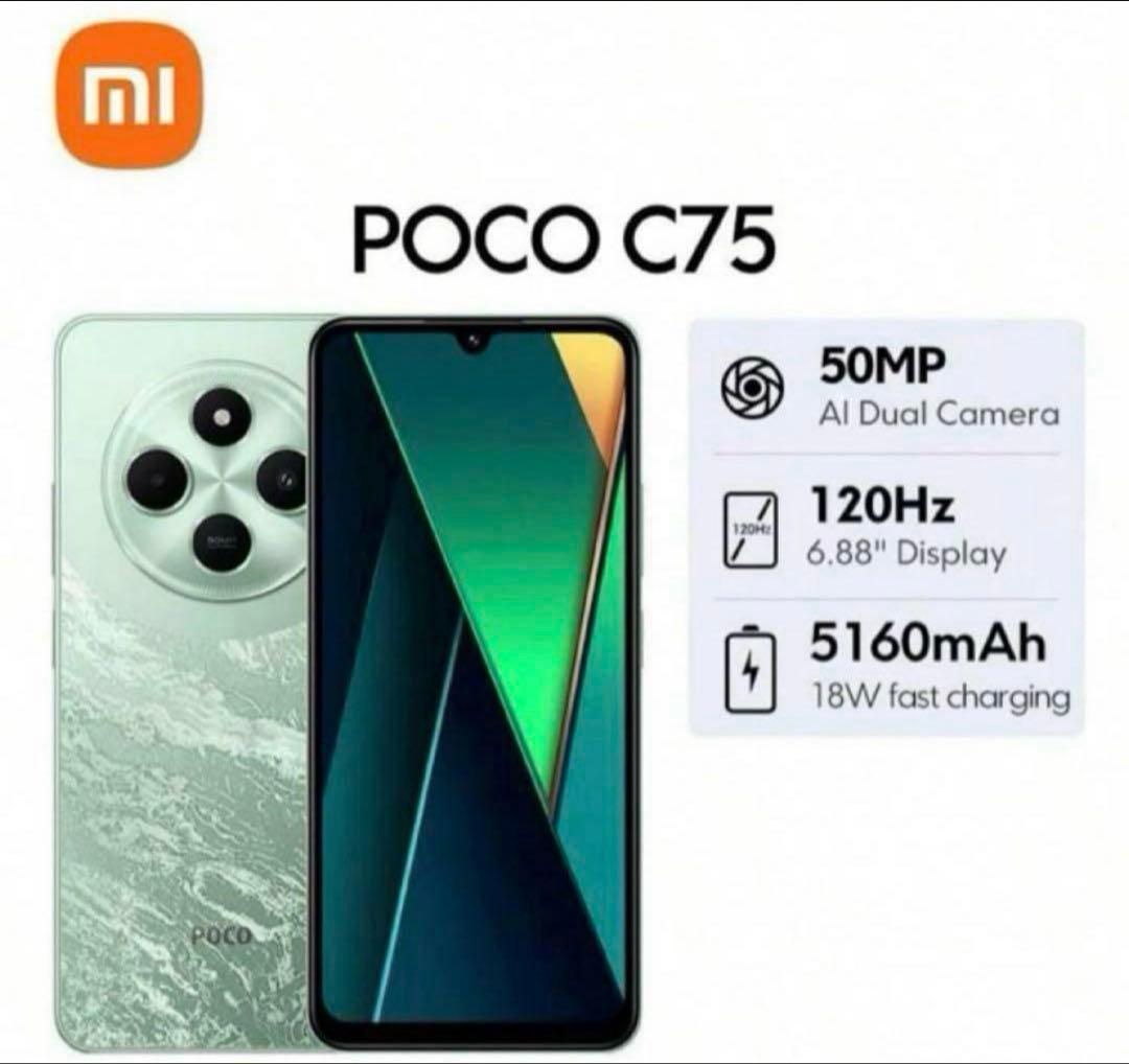 POCO C75 50MPカメラ 6.88インチグリ-ン色