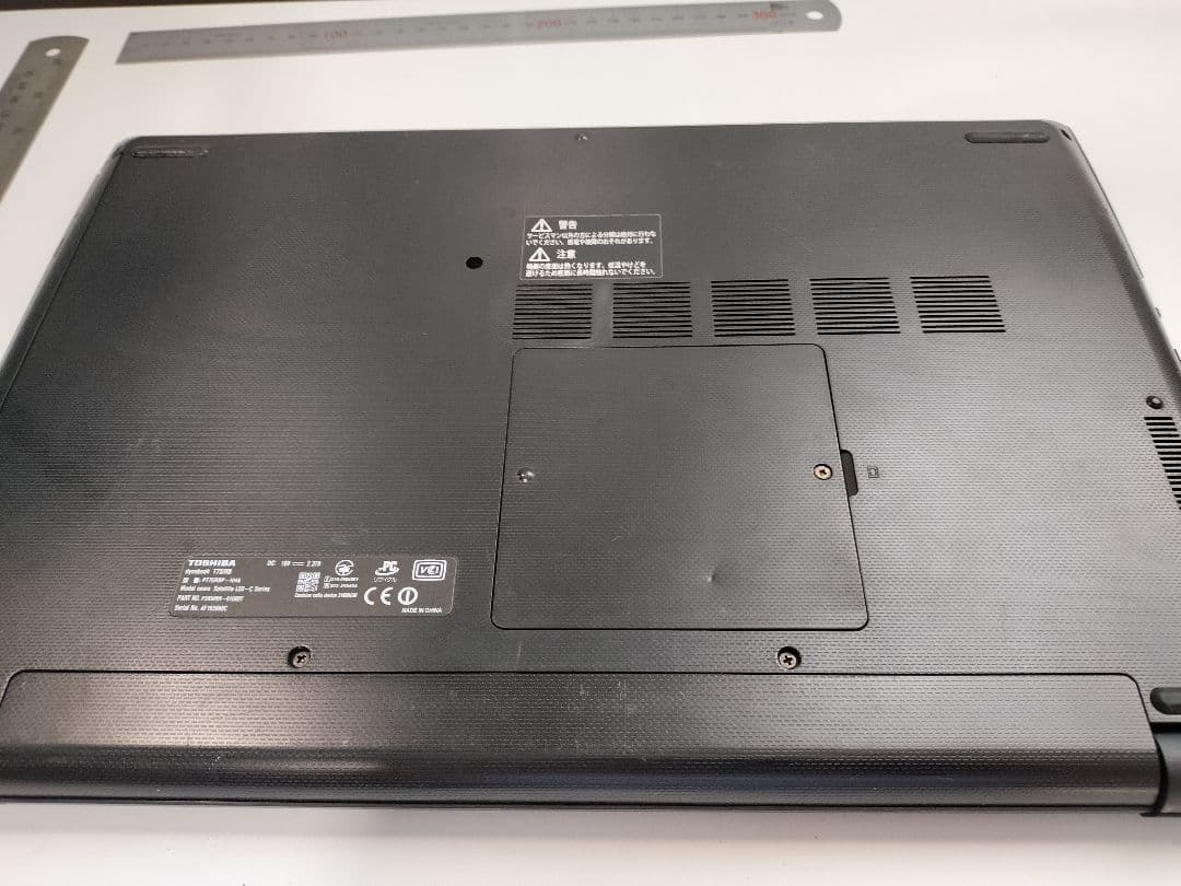 東芝 パソコン dynabook t75/rb 美品 os なし - メルカリ
