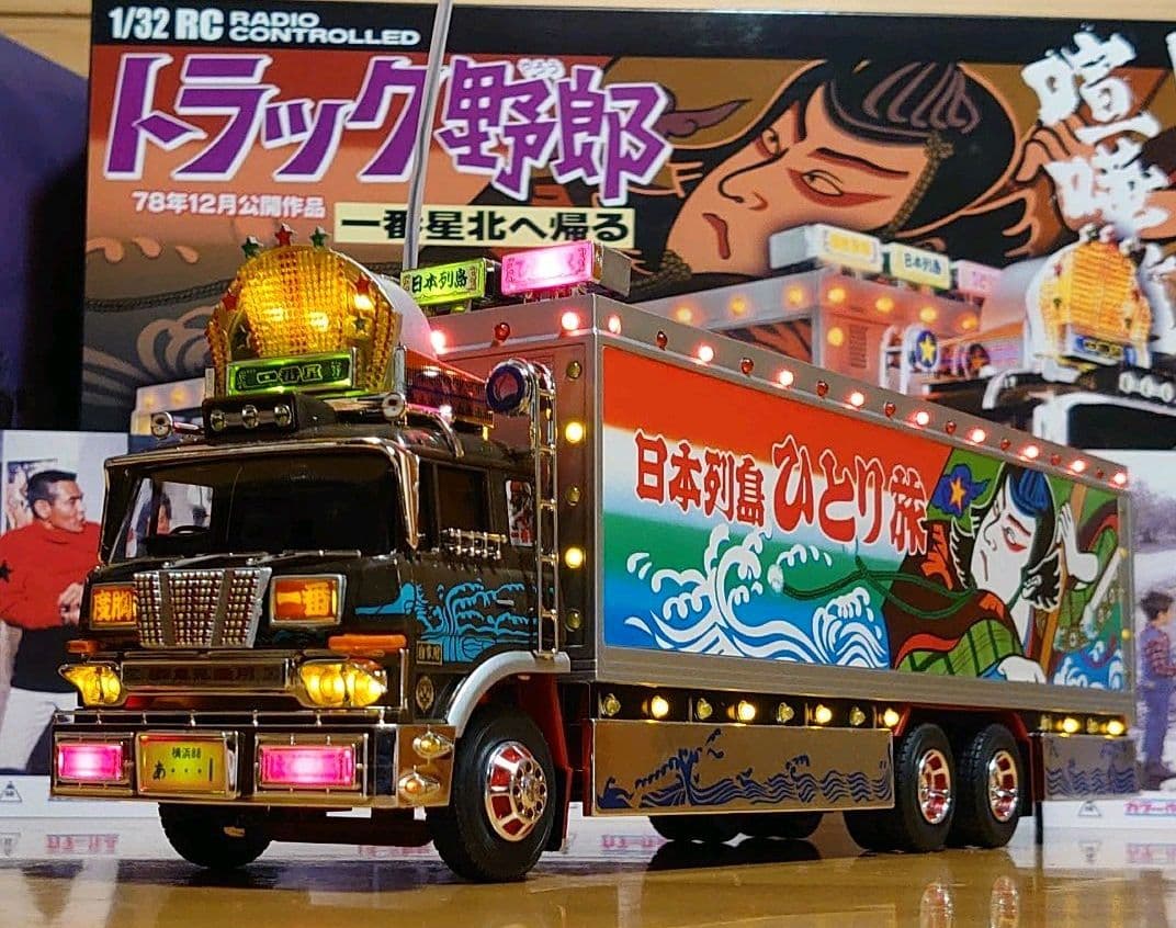 ㈱スカイネット トラック野郎一番星北へ帰る NO.7 ビックサイズ