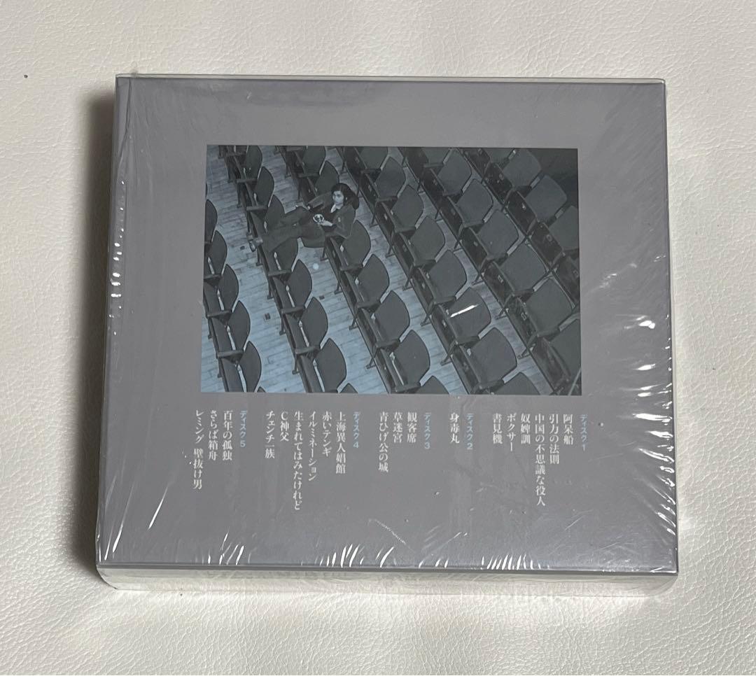 J.A.シーザー 身毒丸 草迷宮 天井桟敷音楽作品集 ロック プログレ サイケ