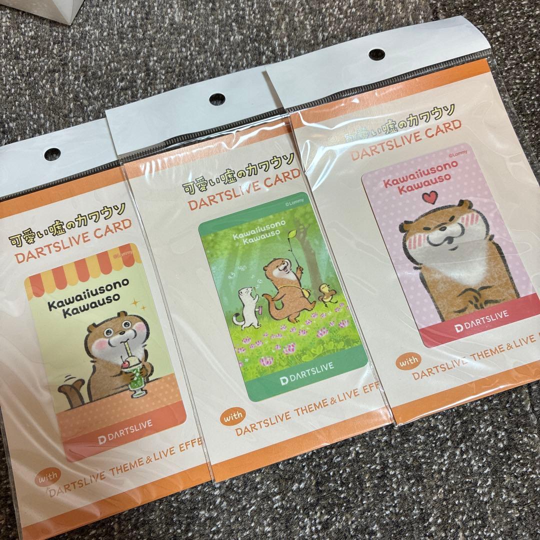 DARTSLIVE カード 3枚セット Kawaiiusono Kawauso ダーツライブカード 可愛い嘘のカワウソ DARTSLIVE CARD DARTSLIVE