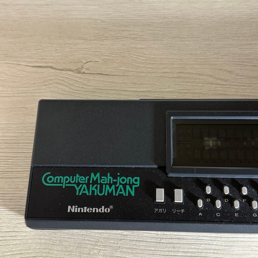 任天堂コンピューター麻雀役満 Computer Mah-jong YAKUMAN - メルカリ