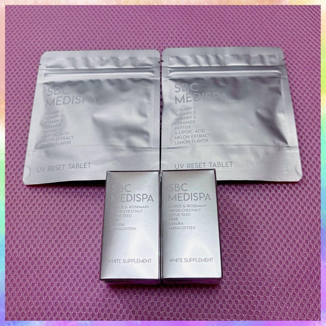 【大特価】SBC ホワイトサプリ リセットタブレット 飲む日焼け止め4つセット♡ SBC湘南美容クリニックオンラインストア