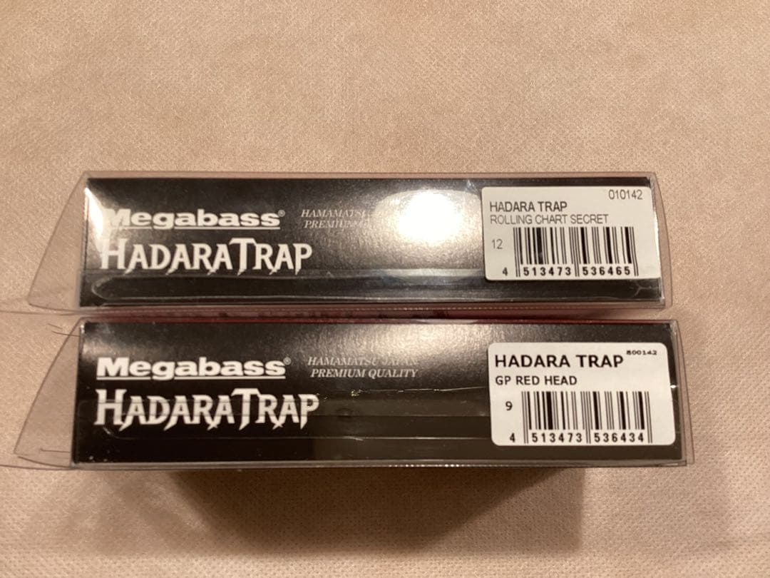 ハダラトラップ 2個セット 新品未使用 - メルカリ