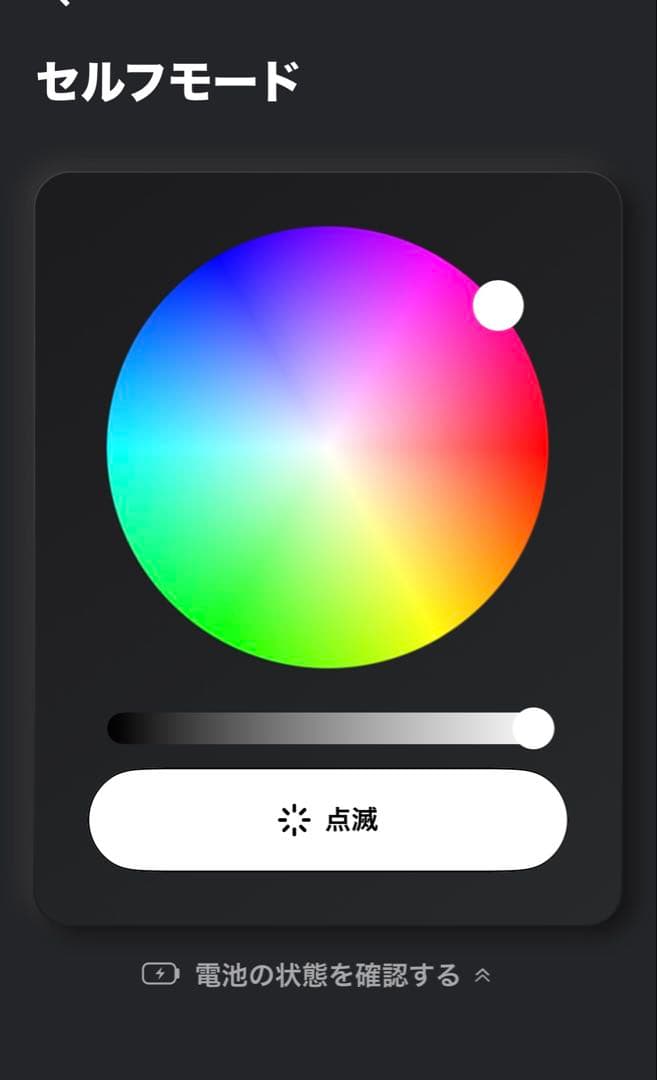 点灯確認済み BTS 公式 アミボム ver4 抜けなし 美品 - メルカリ