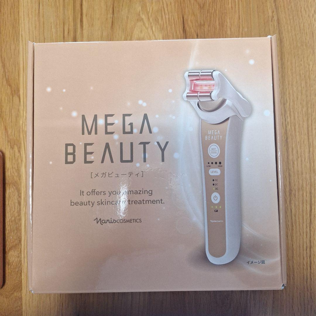 メガビューティ 6G75000 T ナリス化粧品 美顔器 MEGA BEAUTY メガビューティ 6G75000 美容 充電