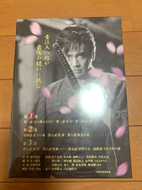 ★未開封★腕におぼえあり3 DVD-BOX〈3枚組〉