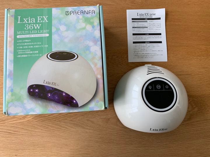 LxiaEX36wマルチLEDライト プリジェル ジェルネイル 楽天市場】ネイルライト プリジェル レクシア EX 36W マルチLEDライト