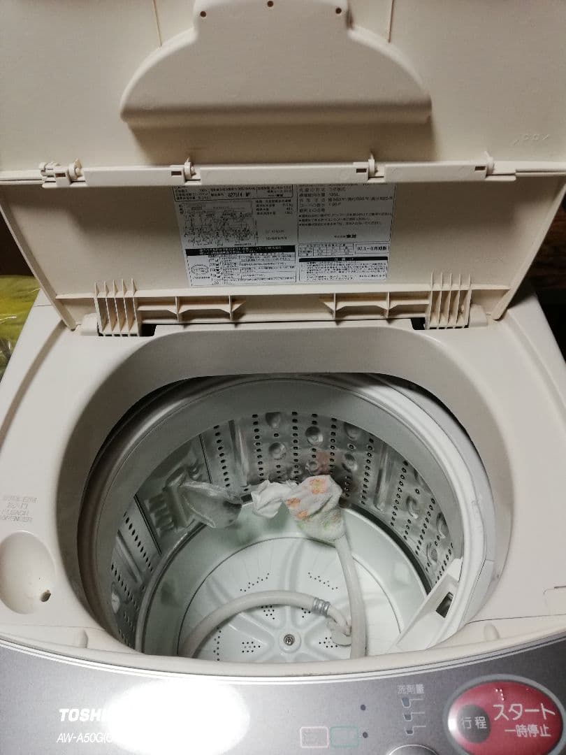 【送料込み】TOSHIBA 5.0kg 全自動洗濯機 AW-A50G 通電OK！