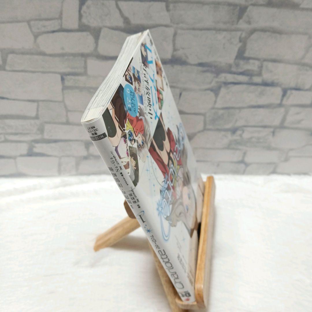 初版本 帯付き】Charlotte シャーロット 1巻 美品 人気漫画 アニメ