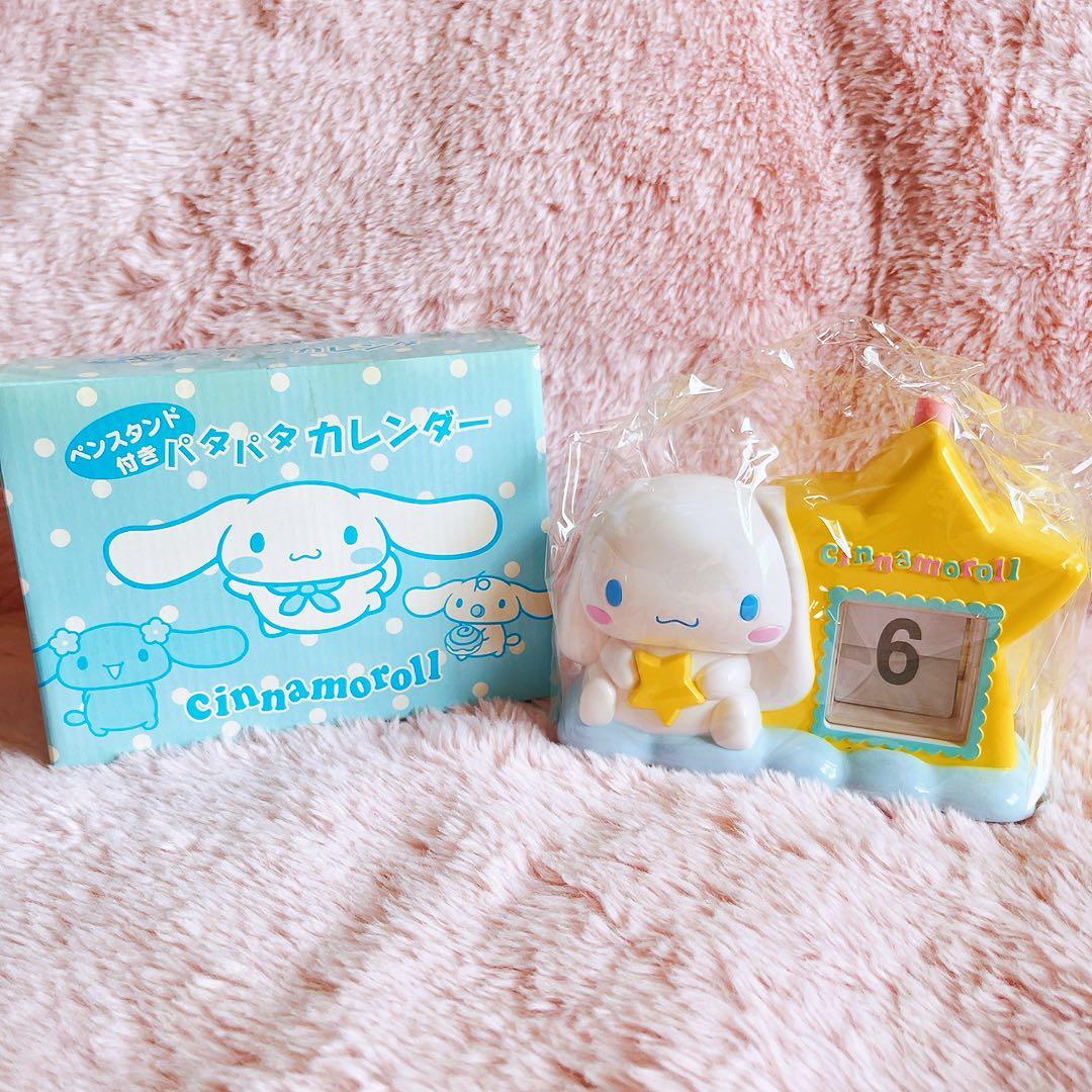 希少レア　シナモロール　パタパタカレンダー　ペンスタンド付き　2006 サンリオ レア】シナモロール パタパタカレンダー ペンスタンド付き シナモン