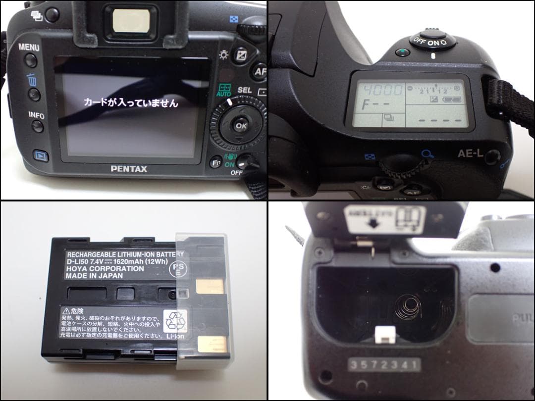 D543 PENTAX K20D-W 警察用機 - メルカリ