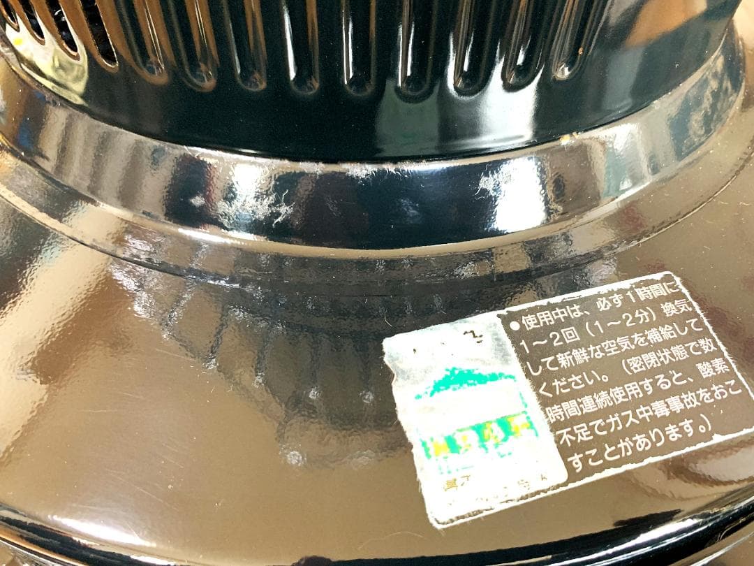 トヨトミ KS-52A レストア済 完動品！ - メルカリ