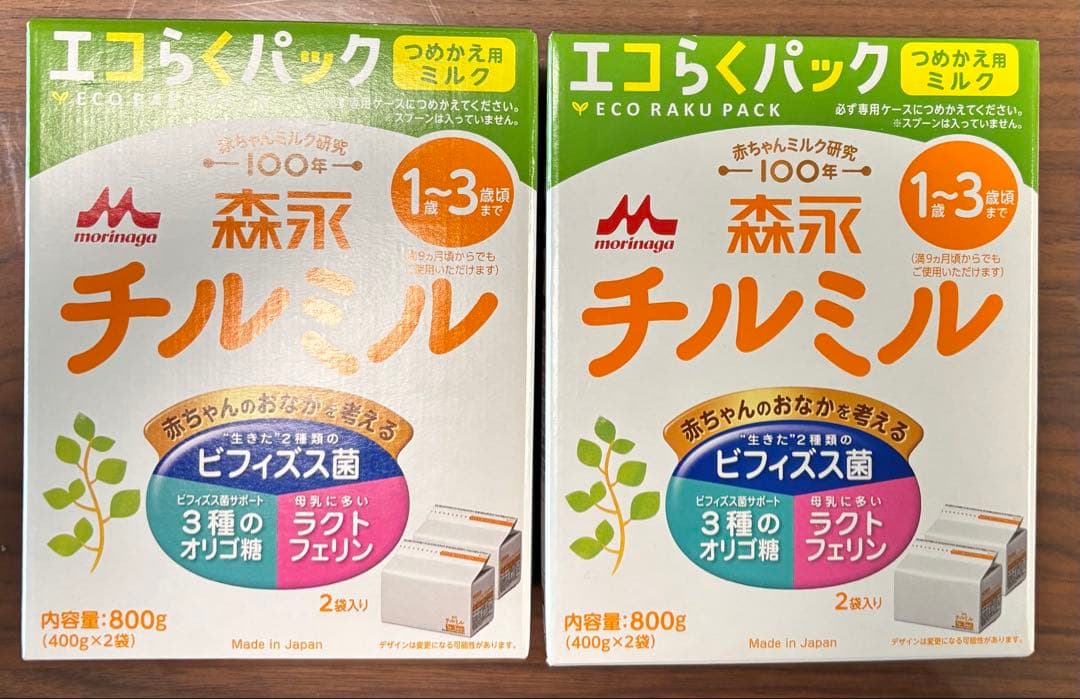 森永 チルミル 800g (400g×2)×2箱エコらくパック - メルカリ