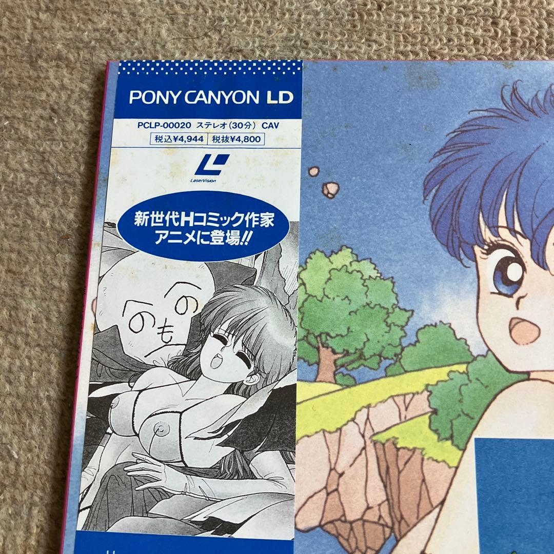 LD レーザーディスク 唯 登詩樹スペシャル ヨーロッパの印象 - メルカリ