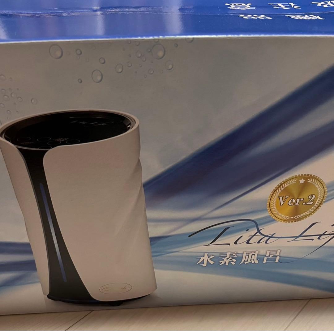 Lita Life 水素風呂　リタライフ　健康 Ver2 未使用未開封　② Amazon | 水素風呂 Lita Life Ver.2 リタライフ | バスソルト 通販