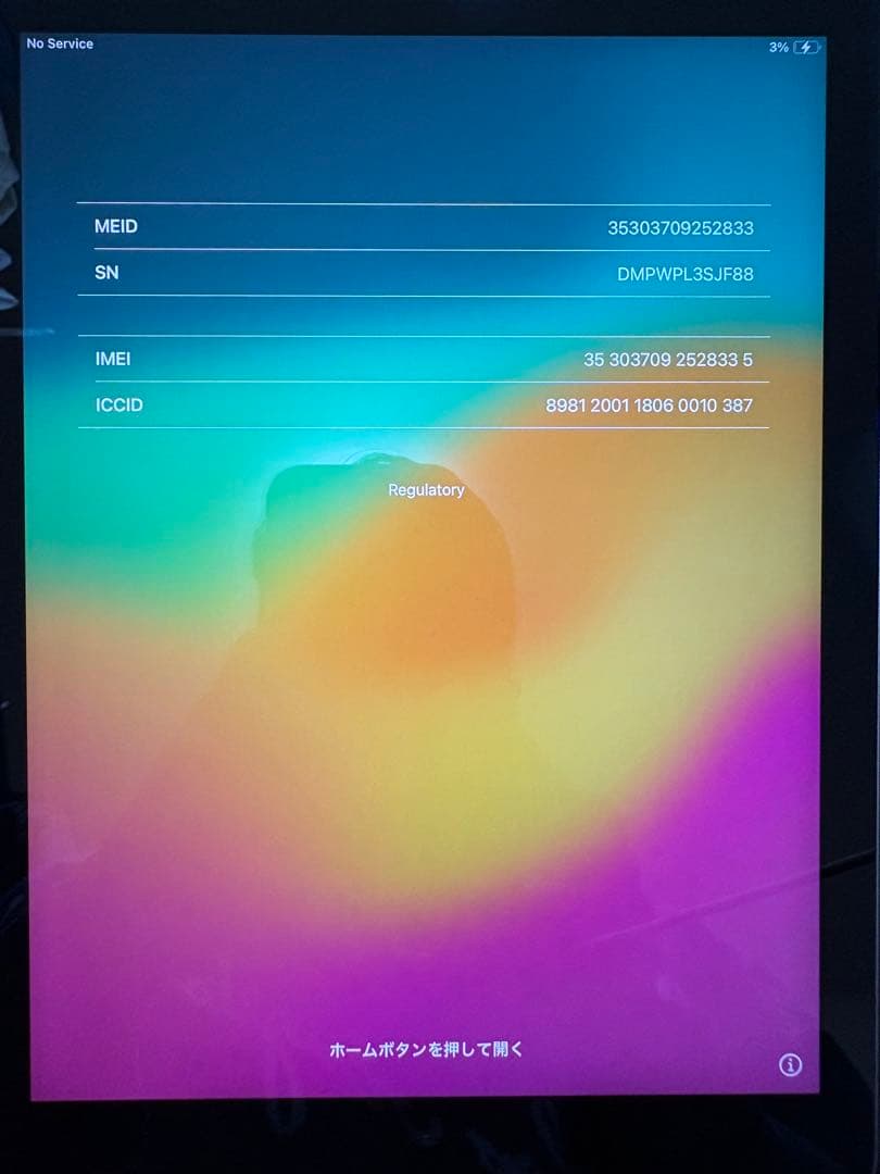 Apple iPad - 第6世代 動作確認済 Amazon.co.jp: 【整備済み品】 Apple iPad (第6世代) Wi-Fi +