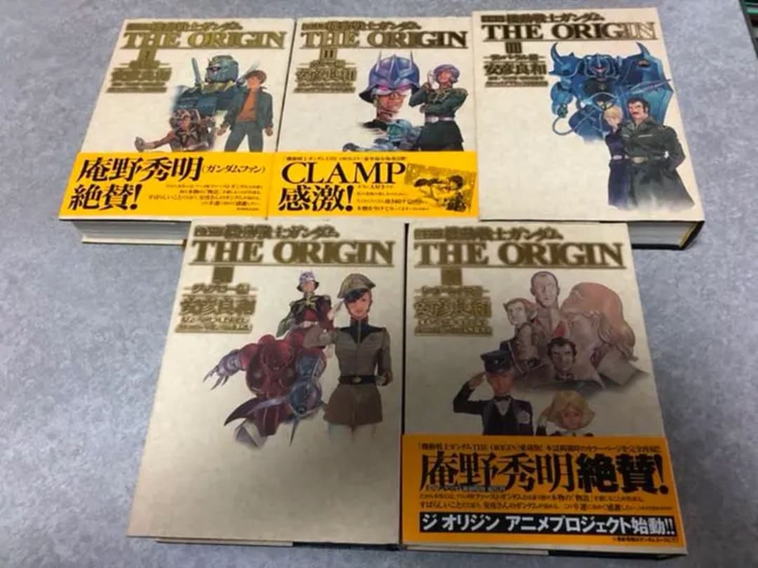 機動戦士ガンダムTHE ORIGIN vol.1-5 安彦良和 / 矢立肇