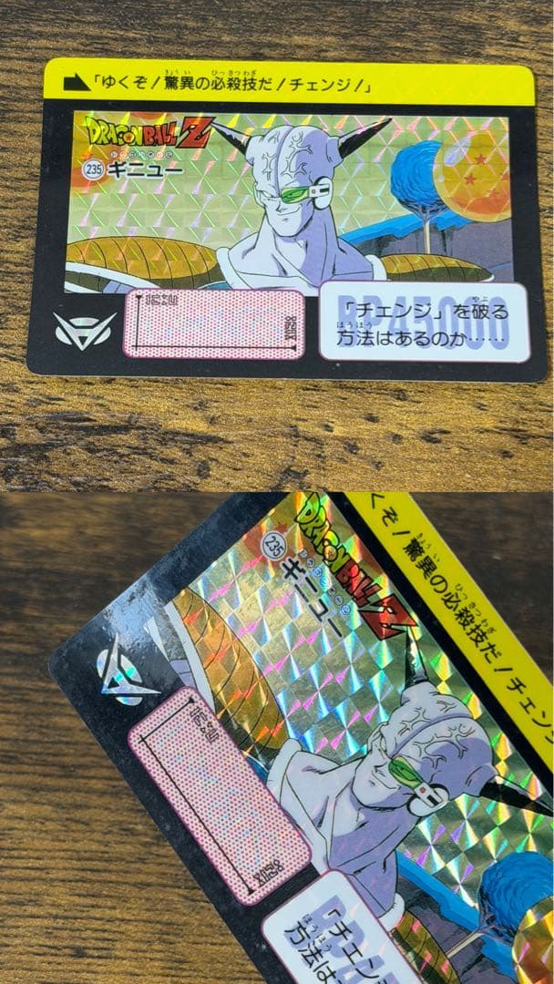 1990年製 全初版 本弾 第6弾 ドラゴンボールカードダス コンプ 全42種