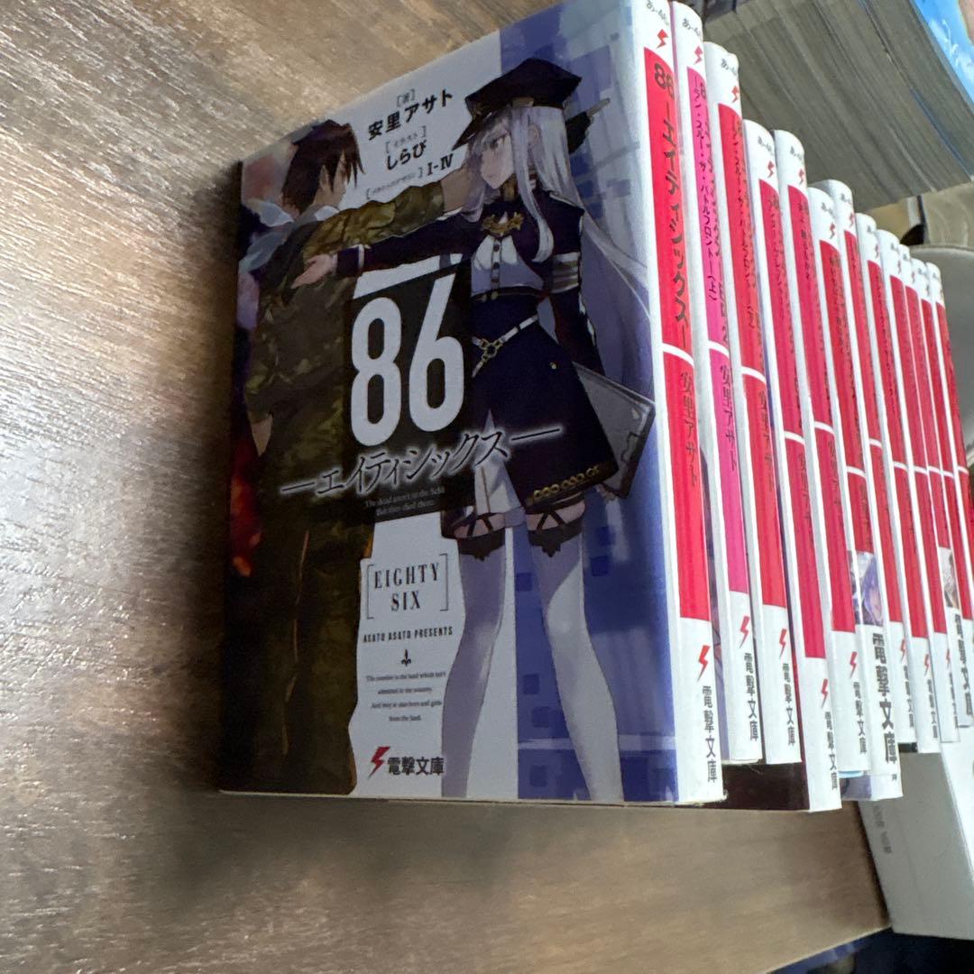 86 -エイティシックス- 12巻セット - メルカリ