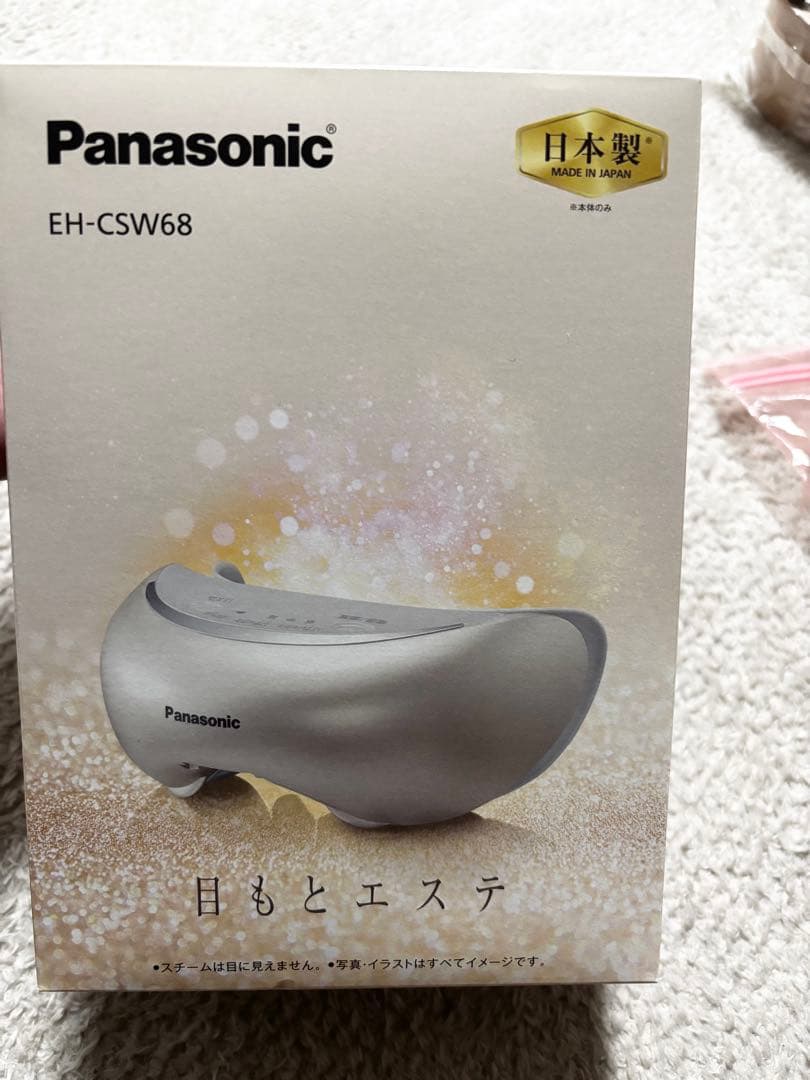 (新品未使用) Panasonic 目もとエステ EH-CSW68 ゴールド Amazon | パナソニック 目もとエステ 海外対応 ゴールド調 EH-CSW68-N