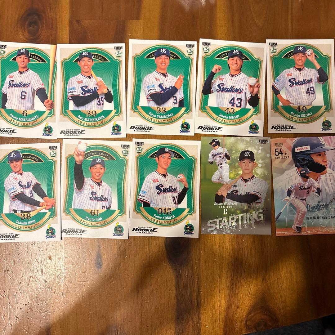 BBM ルーキーエディション ヤクルトスワローズ レギュラー＆インサート