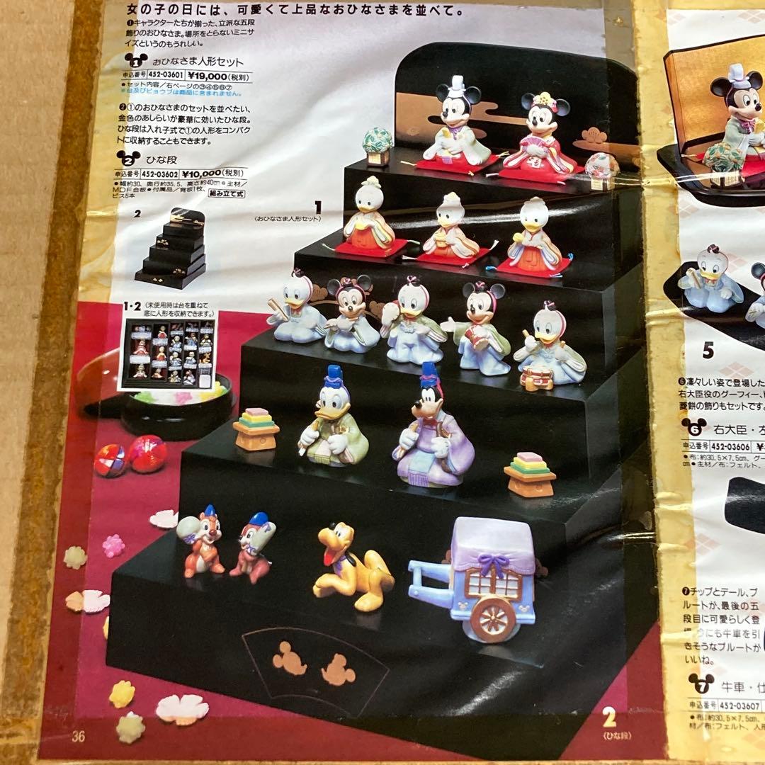 希少・美品】ディズニー 雛人形 五段飾り ガラスケース、箱付き - メルカリ