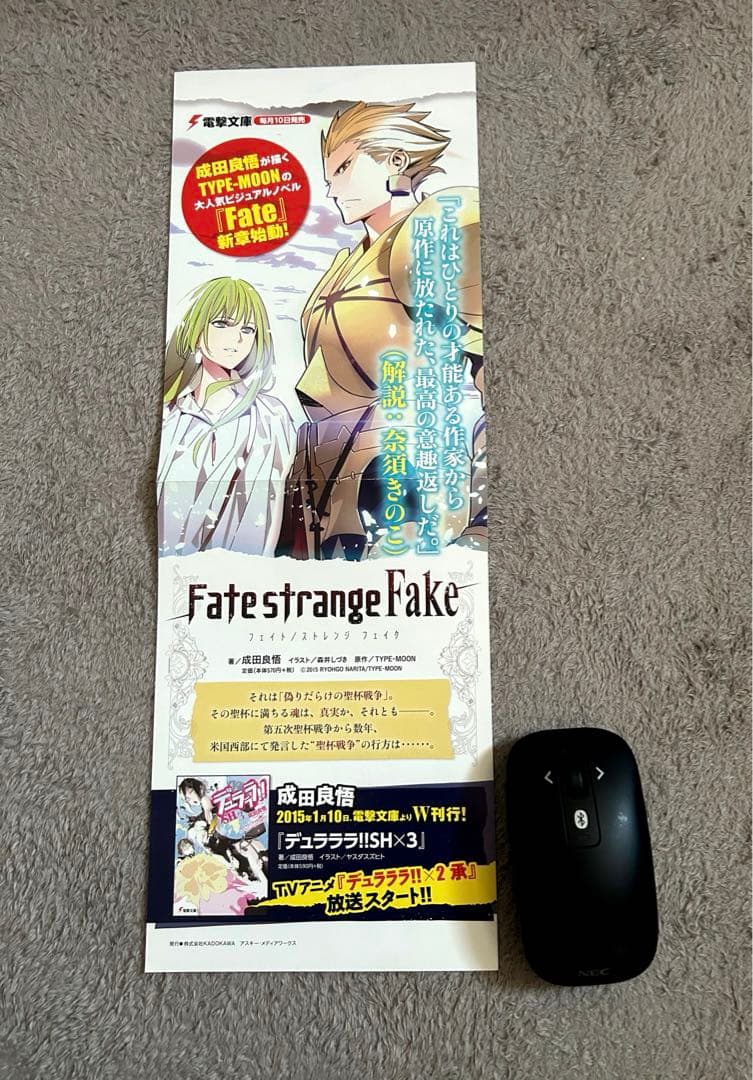 Fate/strange Fake 非売品 販促ポスター - メルカリ