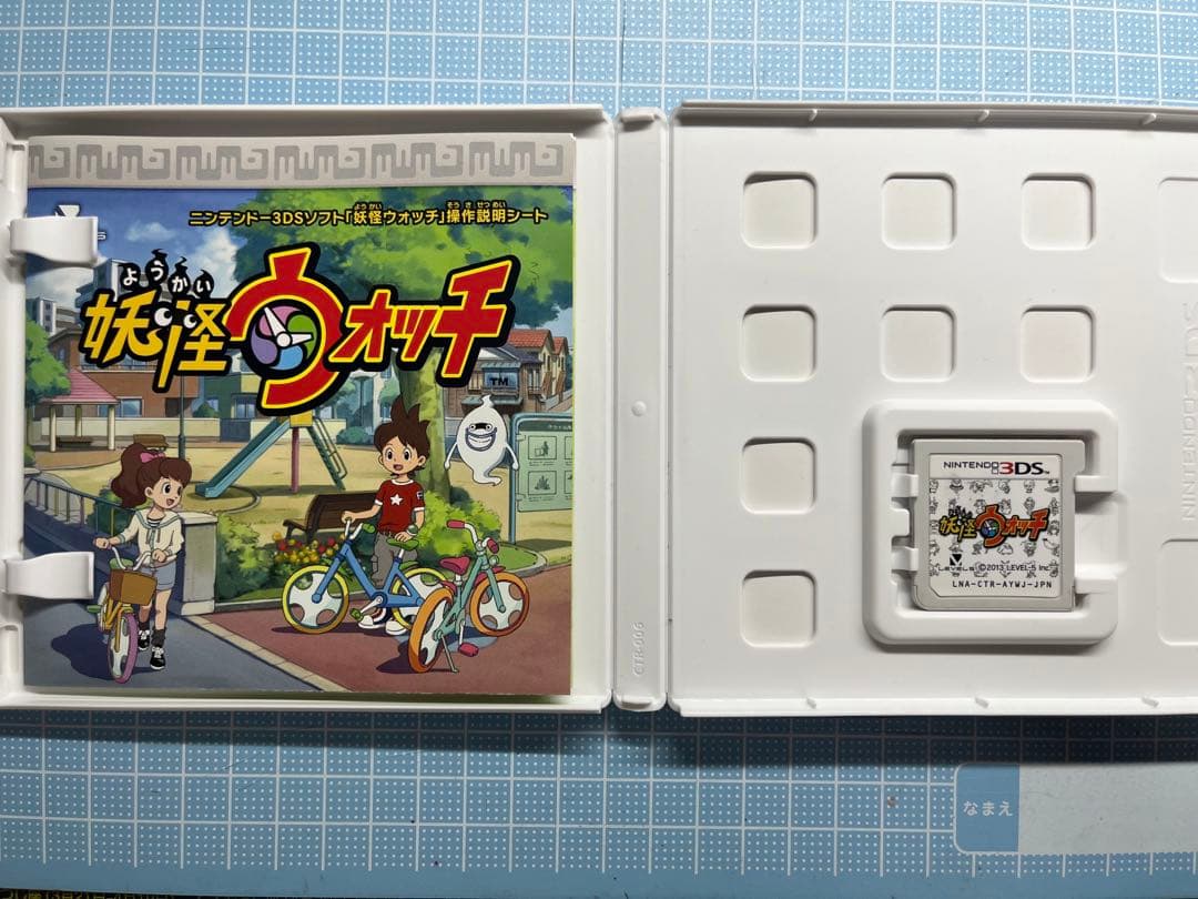 3ds ゲーム 妖怪ウォッチ1 元祖 真打 バスターズ白犬隊 スシ テンプラ