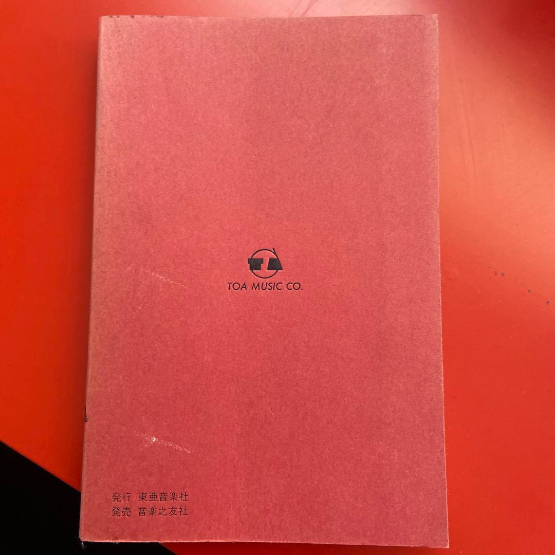 ジャズ・レコード・ブック 栗村政昭