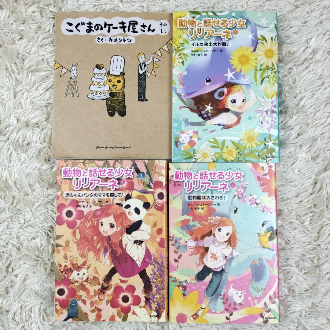 児童書☆低学年～☆40冊セット☆くもん推薦図書☆課題図書☆まとめ