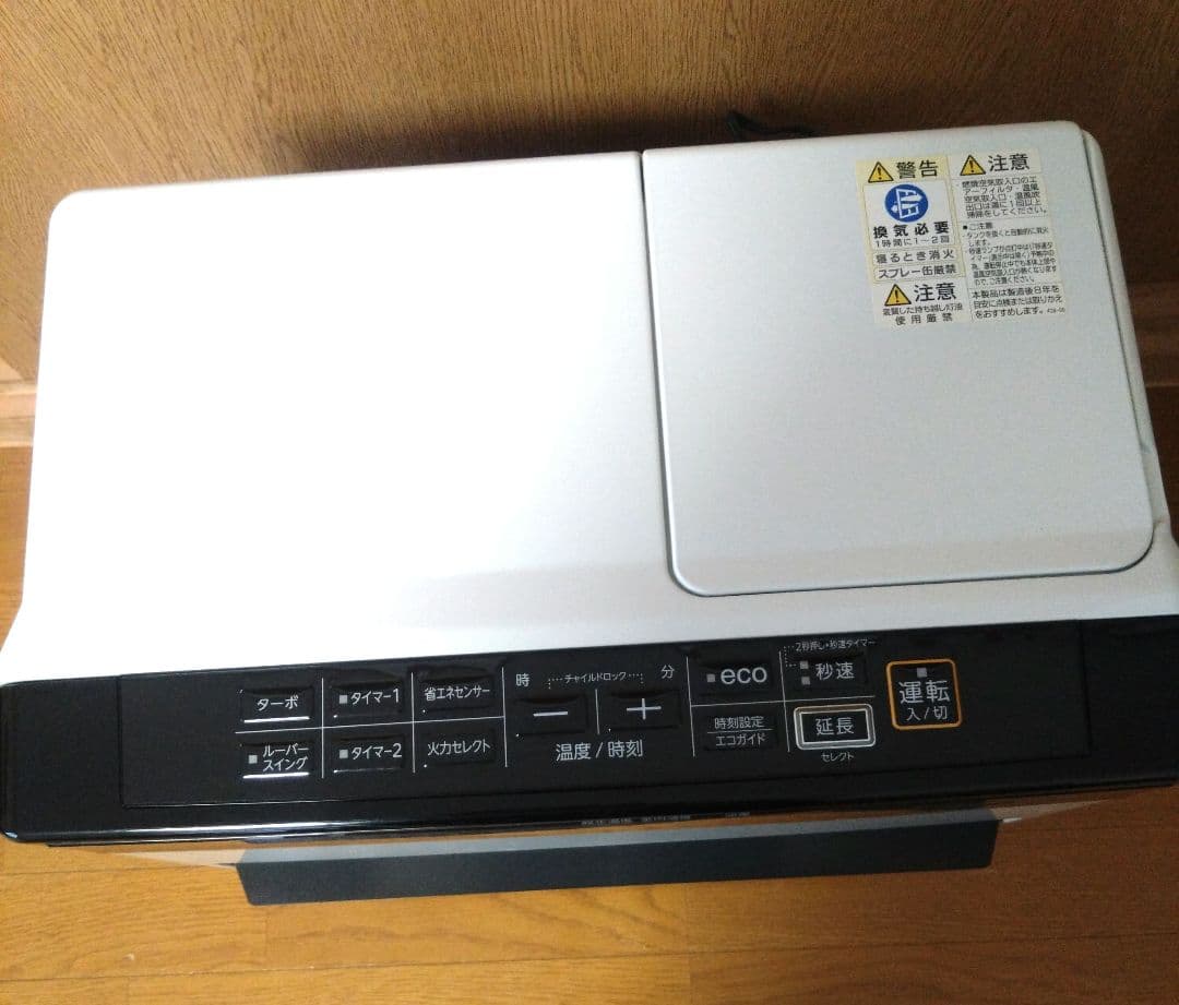 ジャンク品】コロナ石油ファンヒーターFH-WZ5721BY 2021年最上位品